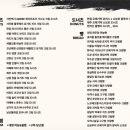 공설베이커리