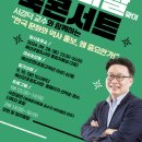 예산군립도서관 이미지