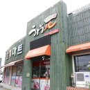하누지 - 담양군 죽향대로 1164 | 하누지