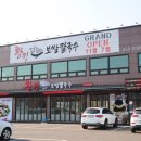 보쌈킹
