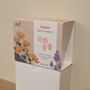 주) 지아이젠 네이버블로그