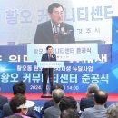 경주센터