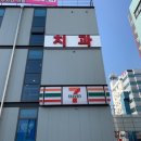 세명치과의원 이미지