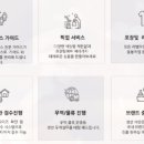 제시수입의류 이미지