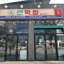 대구 연경 맛집 막창맛집 연막창 연경점 솔직후기