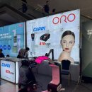 (주)대한아토피면역학회 | (주)오로, 2024년 대한아토피면역학회 세미나 참여