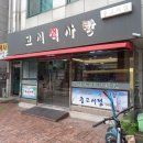 고시책사랑 이미지