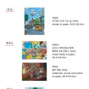 무빙모먼츠