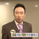 304아일랜드