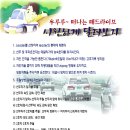 라이빙