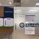 창원문성대학교 이미지