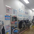 크린크린셀프손세탁 이미지