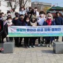온양정화 이미지