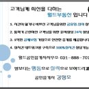 로얄팰리스공인중개사사무소 이미지
