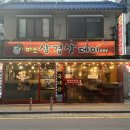 가산로7길 | 가산동 삼겹살 로컬 맛집 미소삼겹살데이 내돈내산 후기