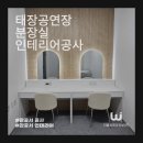 태장공연장 이미지