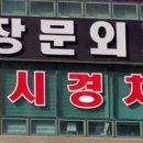 장문외과의원 이미지