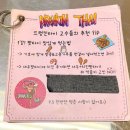 청춘싸롱(사당1호점) | 태국 현지맛 그대로 재현한 사당역맛집 #드렁킨타이사당점