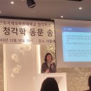 한림국제대학원대학교 이미지