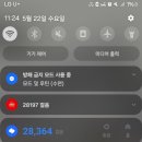 홈벤저스 이미지