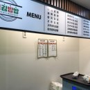 김심은데김나고밥심은데밥난다