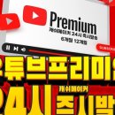 캐쉬메이커
