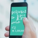 크라우드베이
