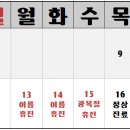 다나수한의원 이미지