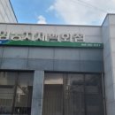 서세종농업협동조합하나로마트