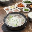 세븐일레븐(인천선학본점) | 인천맛집 추천 연수구 선학동 순대국밥 종로 순대 본점 내돈내산