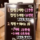 점핑하이도산점 이미지