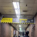 대진재료상사