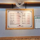 연제솥뚜껑삼겹살