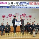 강무관 합기도 이미지