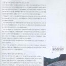 자연을 닮은 집 이미지