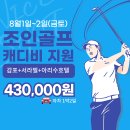 아리수호텔 이미지