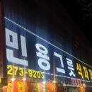 호반정육식당 이미지