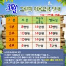 고양CC