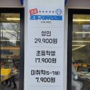 청주조개구이무한리필 이미지