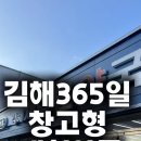 김해제일큰약국 이미지