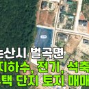 충남수도 지하수 티스토리