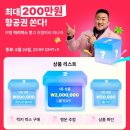 알리 카카오 검색결과