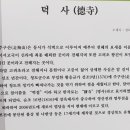 청도역 이미지
