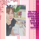 큐사랑 진월점