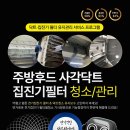 롯데리아 화곡시장점 이미지