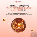 비비미인비만클리닉