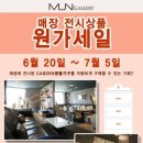 문갤러리가구백화점 이미지