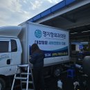 명지항외과의원 이미지