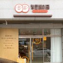 정든베이글 이미지