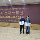 동여수노인복지관 이미지